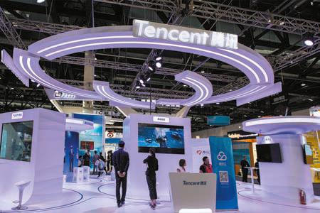 1 will TOALINE Tencent Ten CATE