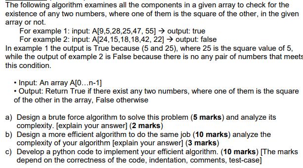 The following algorithm examines all the components in a given array to check for the existence of any two