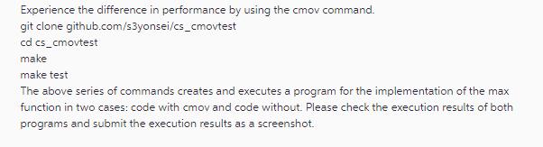 Experience the difference in performance by using the cmov command. git clone github.com/s3yonsei/cs_cmovtest