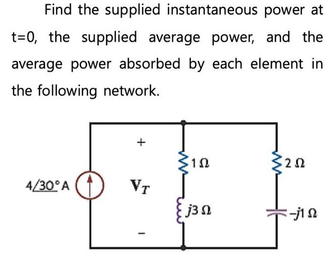 Find the supplied instantaneous power at t=0, the supplied average power, and the average power absorbed by