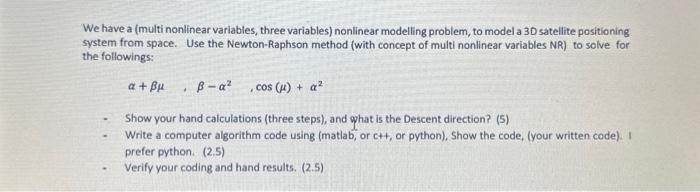 We have a (multi nonlinear variables, three variables) nonlinear modelling problem, to model a 3D satellite