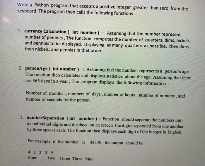 Write a Python program that accepts a positive integer greater than zero from the keyboard. The program then