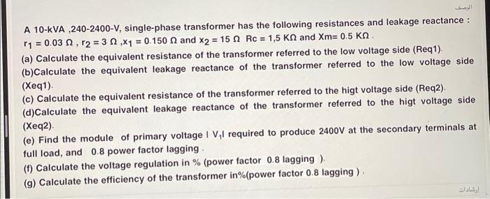 A 10-KVA,240-2400-V, single-phase transformer has the following resistances and leakage reactance : r =