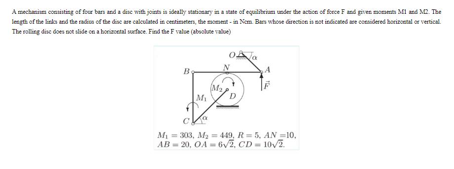 A mechanism consisting of four bars and a disc with joints is ideally stationary in a state of equilibrium