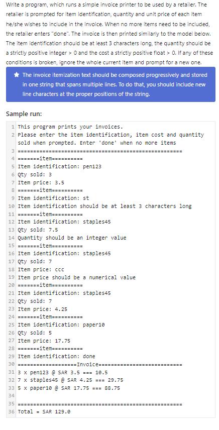 Write a program, which runs a simple invoice printer to be used by a retailer. The retailer is prompted for