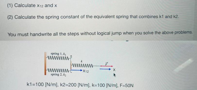 (1) Calculate x12 and x (2) Calculate the spring constant of the equivalent spring that combines k1 and k2.
