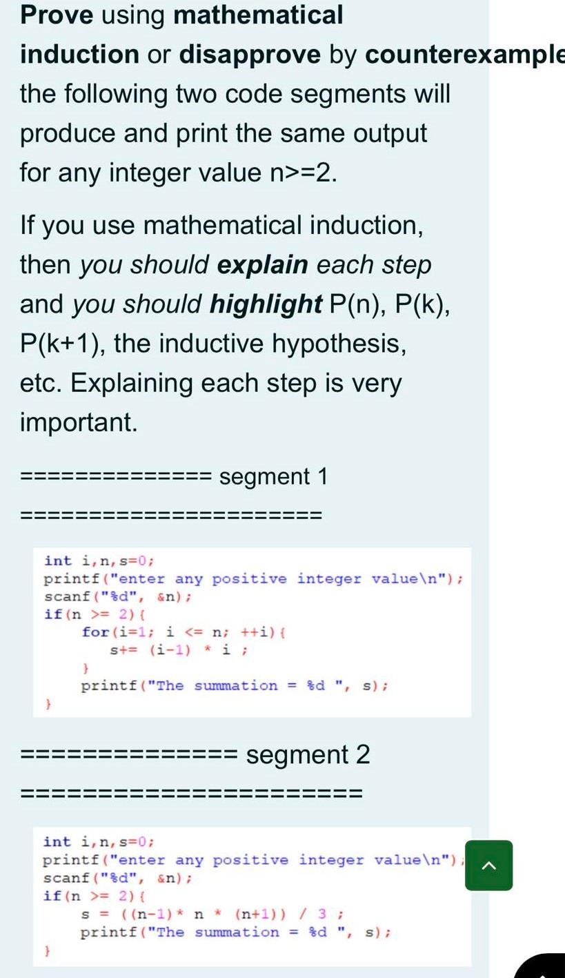 Prove using mathematical induction or disapprove by counterexample the following two code segments will