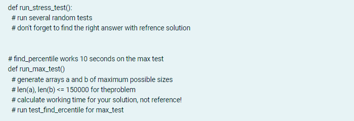 def run_stress_test(): #run several random tests # don't forget to find the right answer with refrence