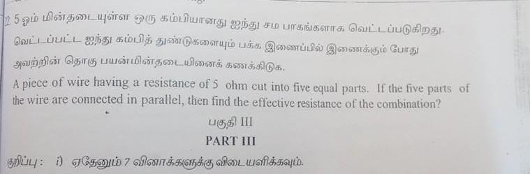 5 A piece of wire having a resistance of 5 ohm cut