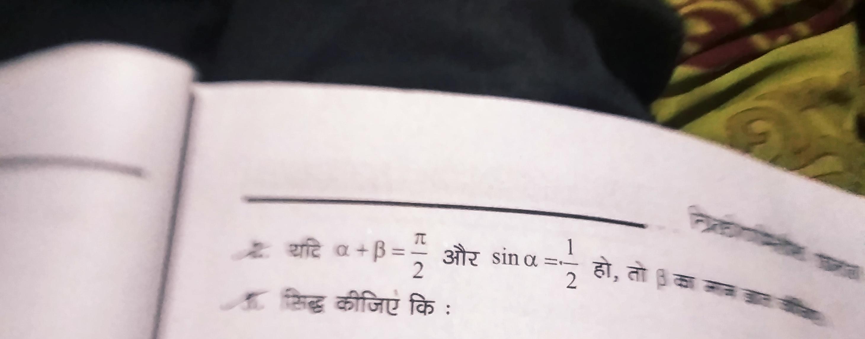 + B%= 2 1 sin a =+ 2 3 :