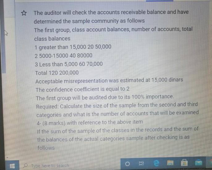 ☆ The auditor will check the accounts receivable balance and have determined the sample community as follows The first group,