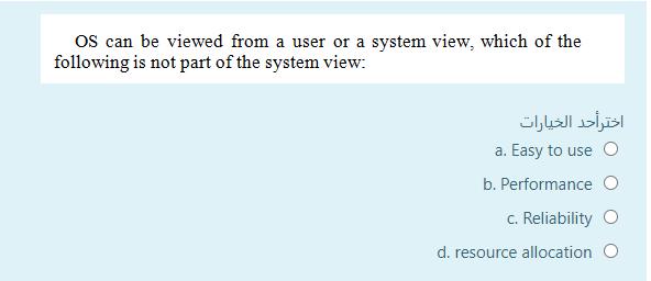 system view, which of the following is not part of the system