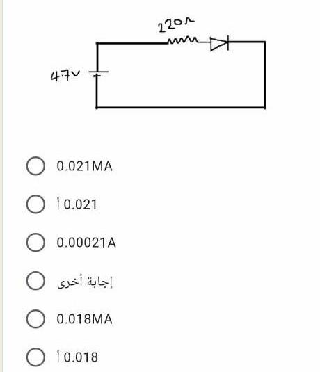 220A www 4:70 0.021MA O i0.021 O 0.00021A O 0.018MA O i