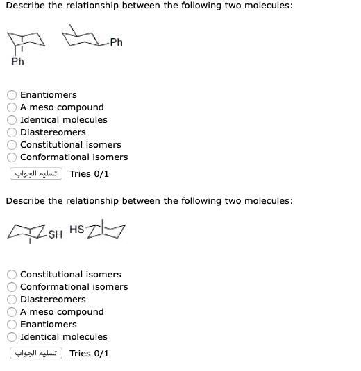 Describe the relationship between the following two molecules: FPh Ph OOOOOO Enantiomers A meso compound Identical molecules