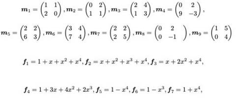 m === - ( 26). m. = - (i ), m = (3). M4 === 2 (3). ----G--G)()-(2) m === , == -1 ), = f=1+x+x+x f=x+x 2 +2,