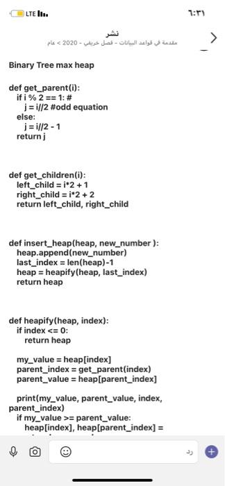 #odd equation else return j j=i//2-1 :(def get_children(i left_child = i*2 +