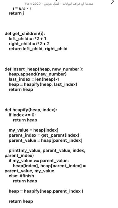 1 right_child = i*2 + 2 return left child, right_child :(def insert_heap(heap,