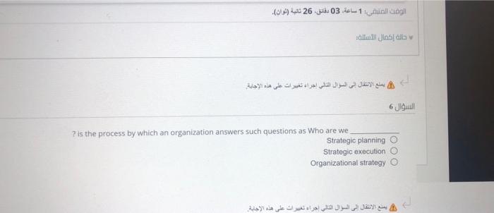 Both (a) and (b) None of the above : 1 03 26