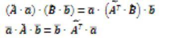 ( (A cdot bar{a}) cdot(B cdot bar{b})=bar{a} cdotleft(A^{T} cdot Bight) cdot bar{b} ) ( a cdot bar{A} cdot