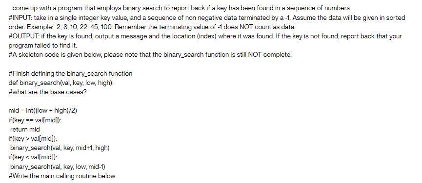come up with a program that employs binary search to report back if a key has been found in a sequence of