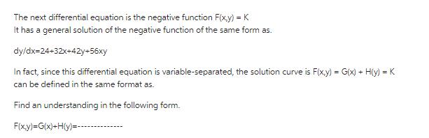 The next differential equation is the negative function F(x,y) = K It has a general solution of the negative