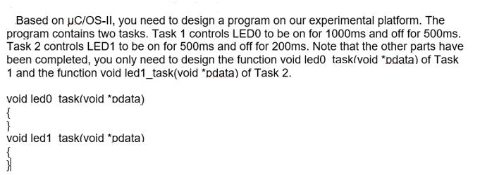 Based on C/OS-II, you need to design a program on our experimental platform. The program contains two tasks.