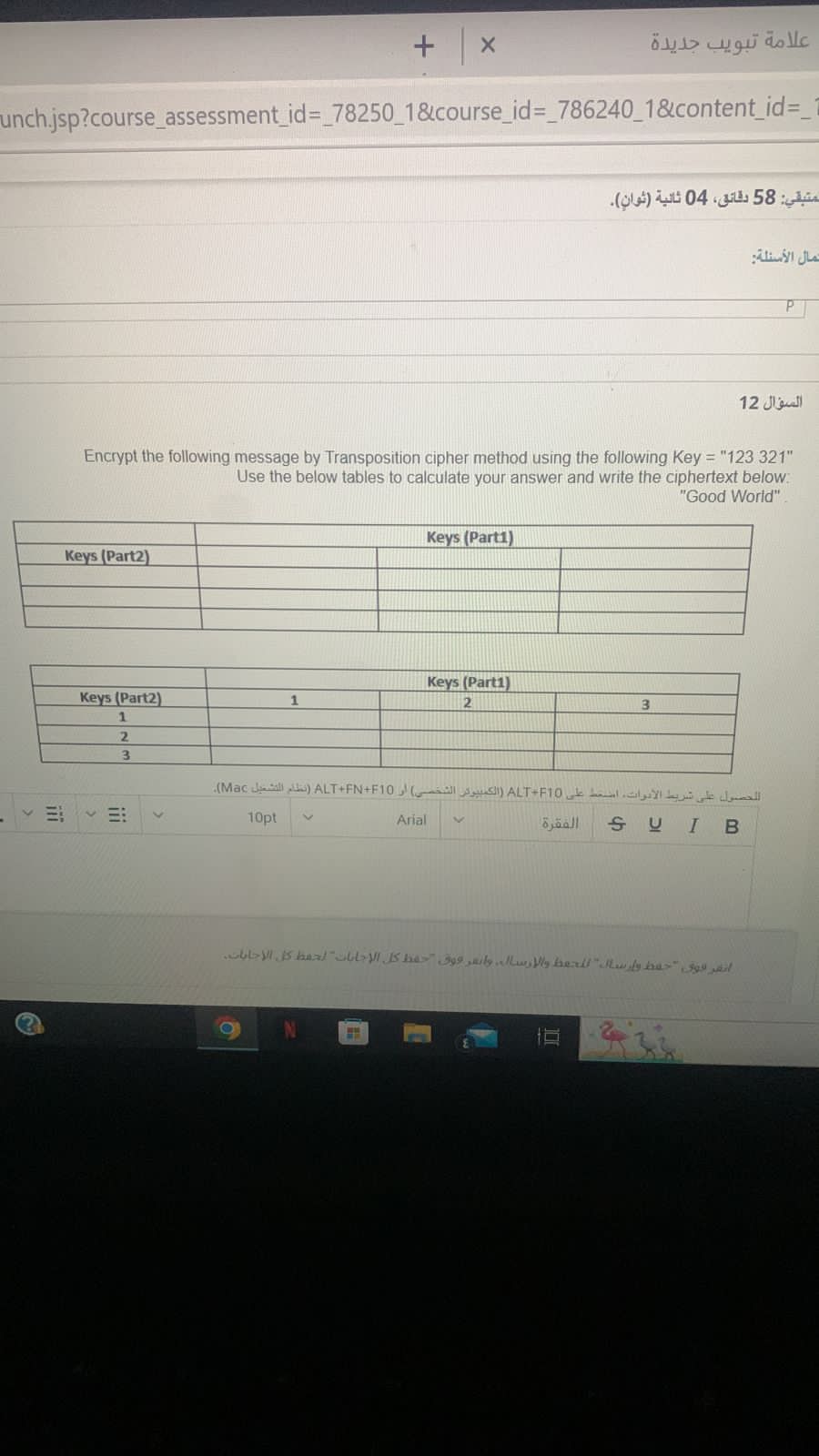 Addition mod 2 (also known as Bit XOR) -00=0 -0 1=1 Bit