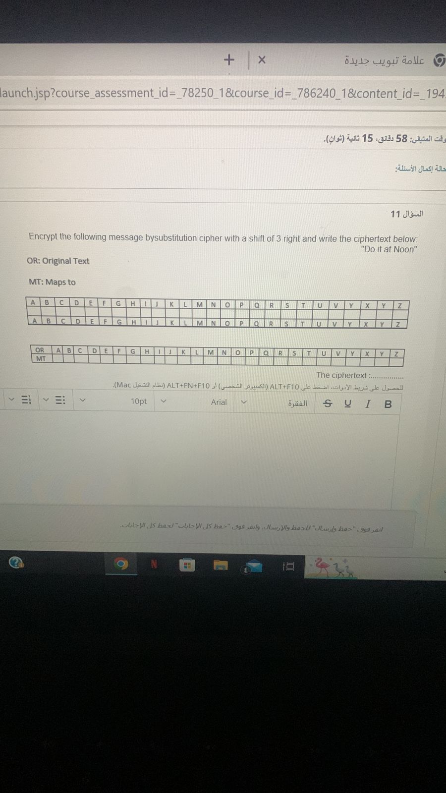 Operators -100=1 -1-1=0 X Encrypt the following message, "hello world" by the