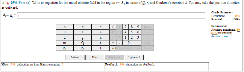Q = -35 nC lies at the center of the shell. The