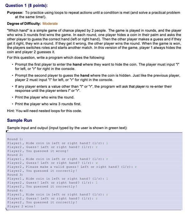 URGENT!!! Question 1 (8 points): Purpose: To practice using loops to repeat