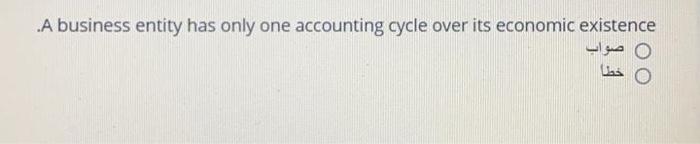 true or false A business entity has only one accounting cycle over