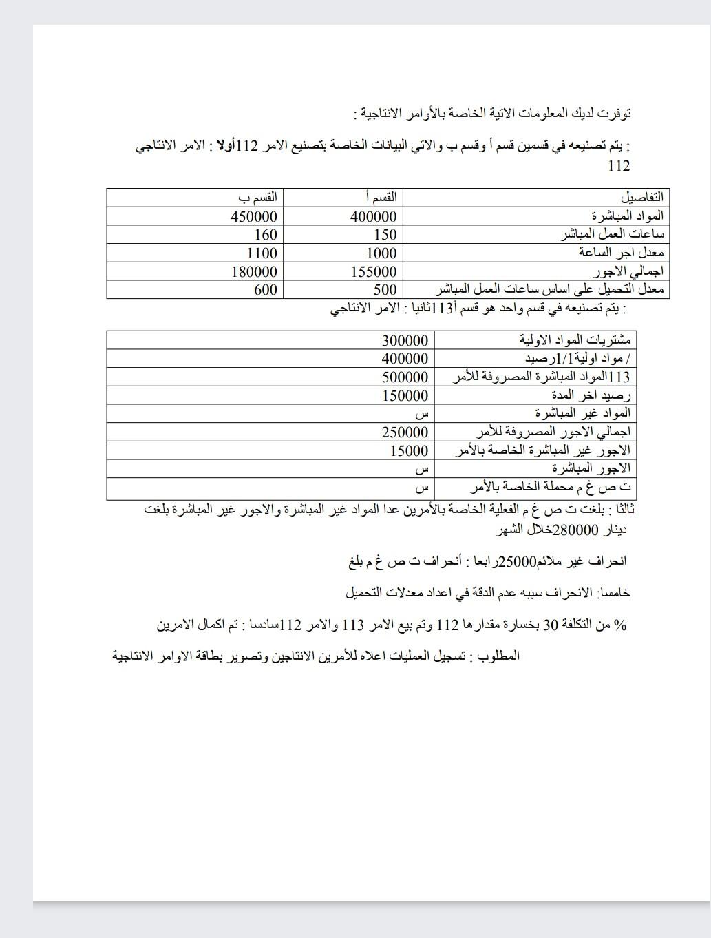  : : 112 : 112 : 113 : 400000 150 1000