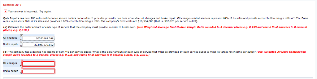  Exercise 20-7 Your answer is incorrect. Try again. n margin ato