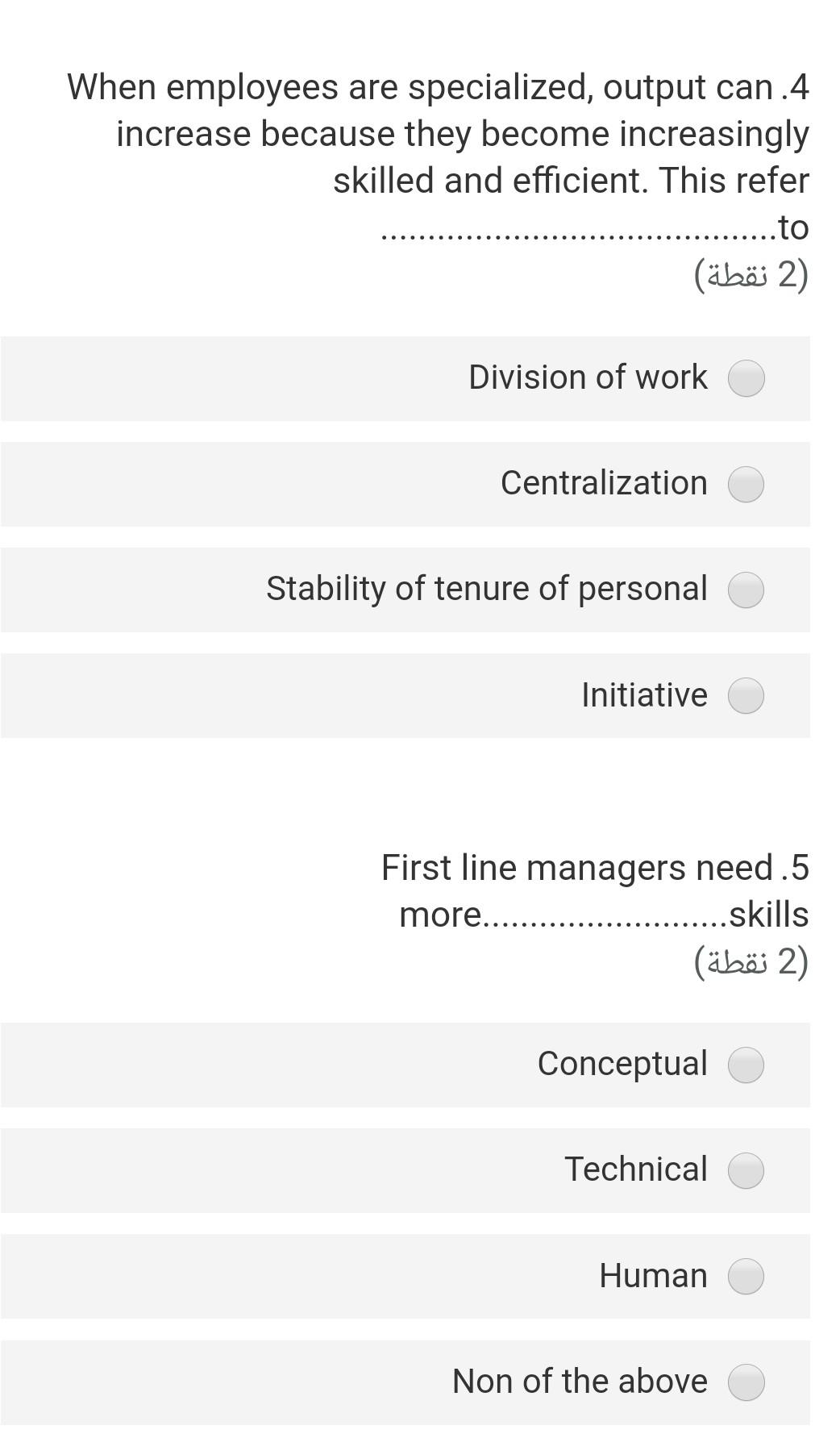 company. He is always.2 feeling very confused because he is receiving orders