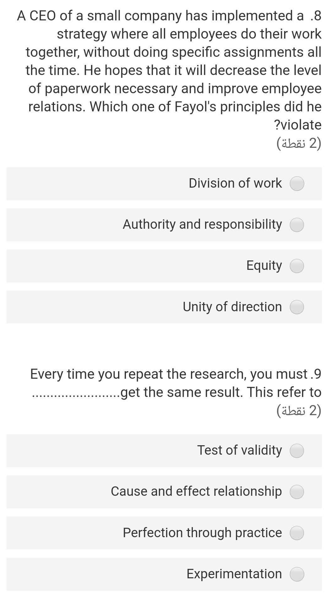 of direction Unity of command Remuneration Centralization Teams with the same objective