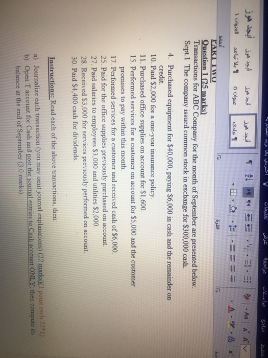  | LIELA A AV A. - A X PAKI TWO Question