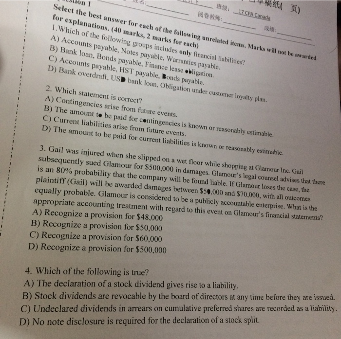  ( ) : 17 CPA Canada : Select the best answer