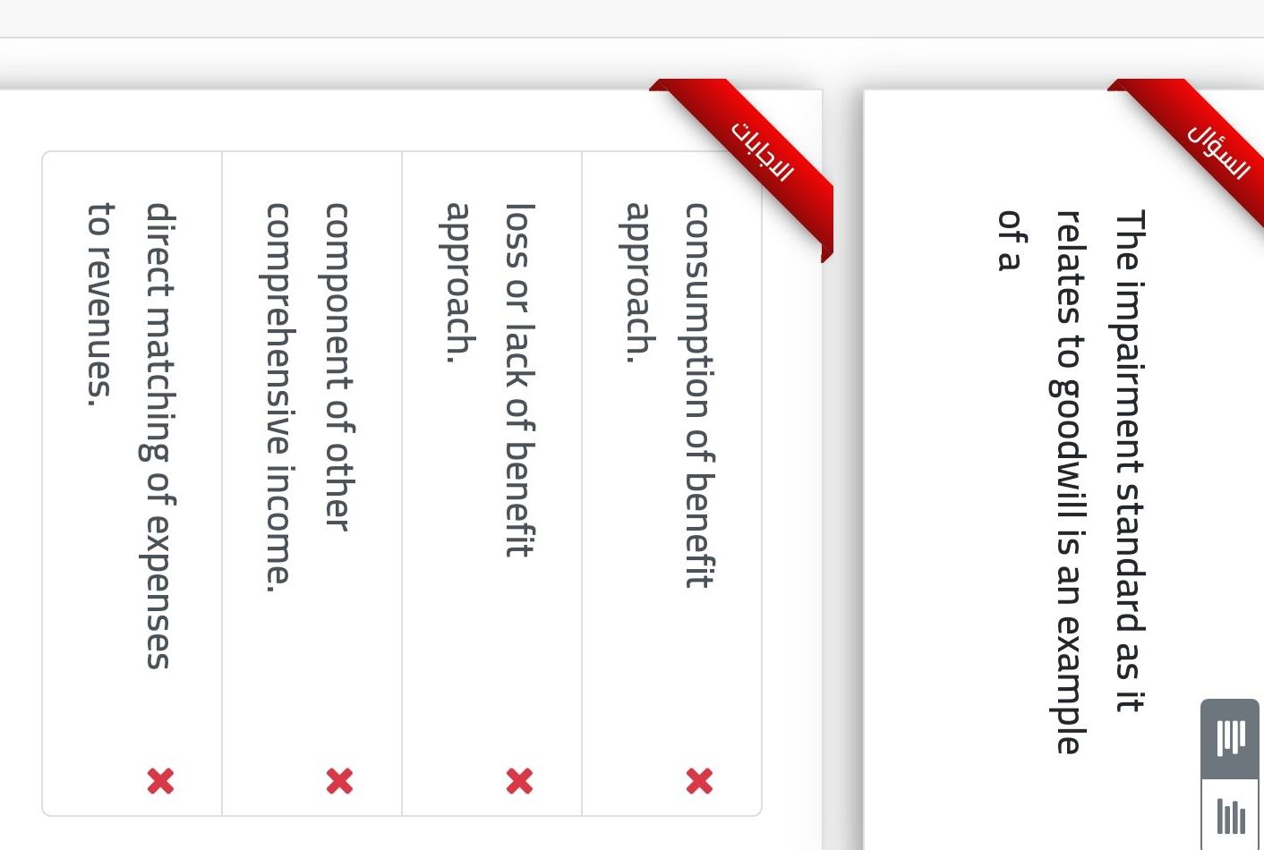 E E The impairment standard as it relates to goodwill is