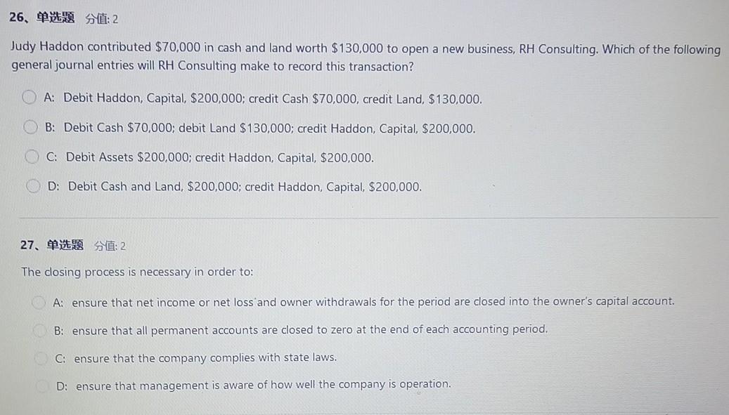  asap dont need full answer just a b c d 26,