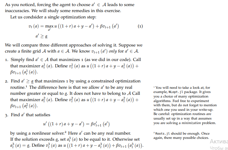 Hi, I need help with the following problem about optimazations. You can