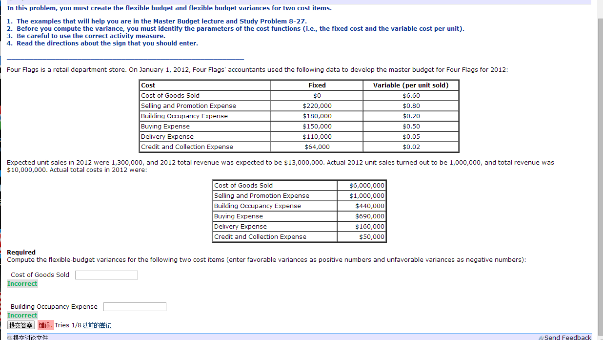 In this problem, you must create the flexible budget and flexible