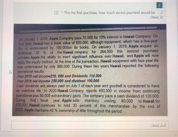  ?For his first purchase, how much excess payment would be 2