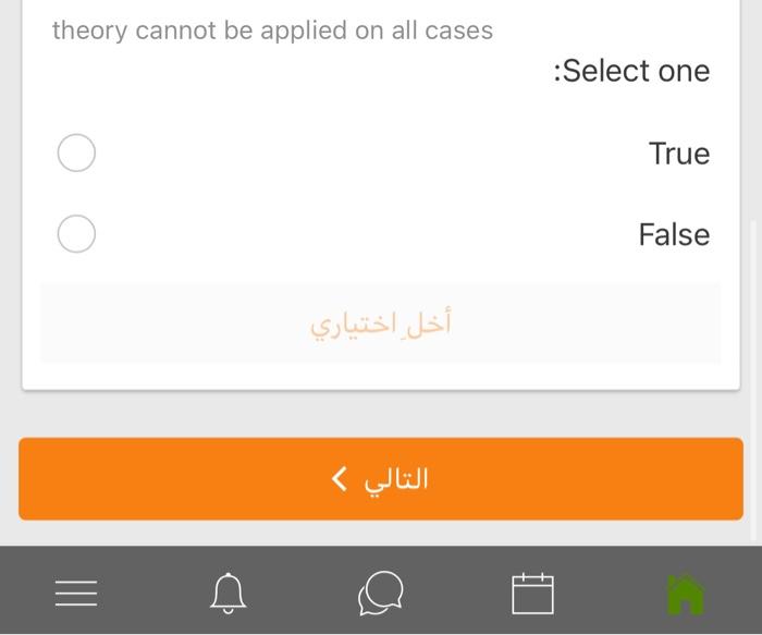 theory cannot be applied on all cases :Select one True False