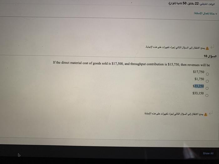  : 22 50 () 10 If the direct material cost of