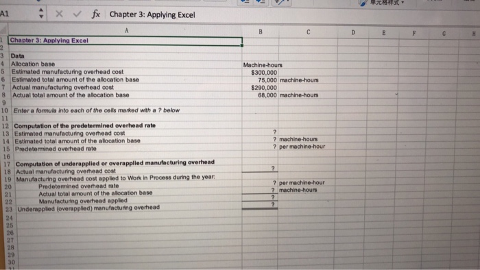  . A1xfe Chapter 3: Applying Excel 3 Data 4 Allocation base