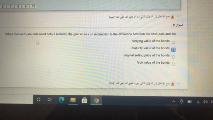  Please answer these questions without explanation as soon as possible 10