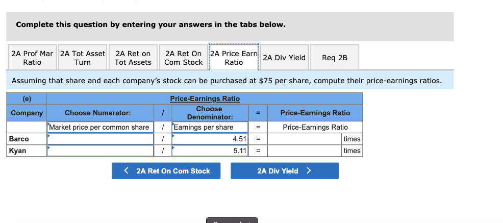 of two companies competing in the same industry follows. Barco Kyan Company