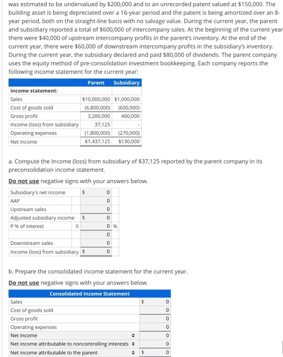 income statement-Equity method with noncontrolling interest, AAP and upstream and downstream intercompany