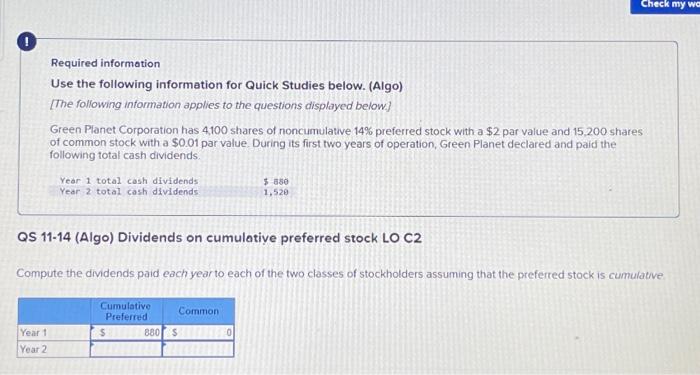  Required information Use the following information for Quick Studies below. (Algo)