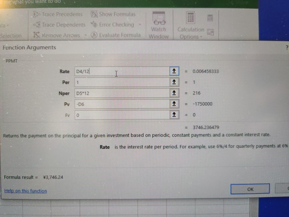 to calculate the monthly loan payment for a proposed loan from NewVentures